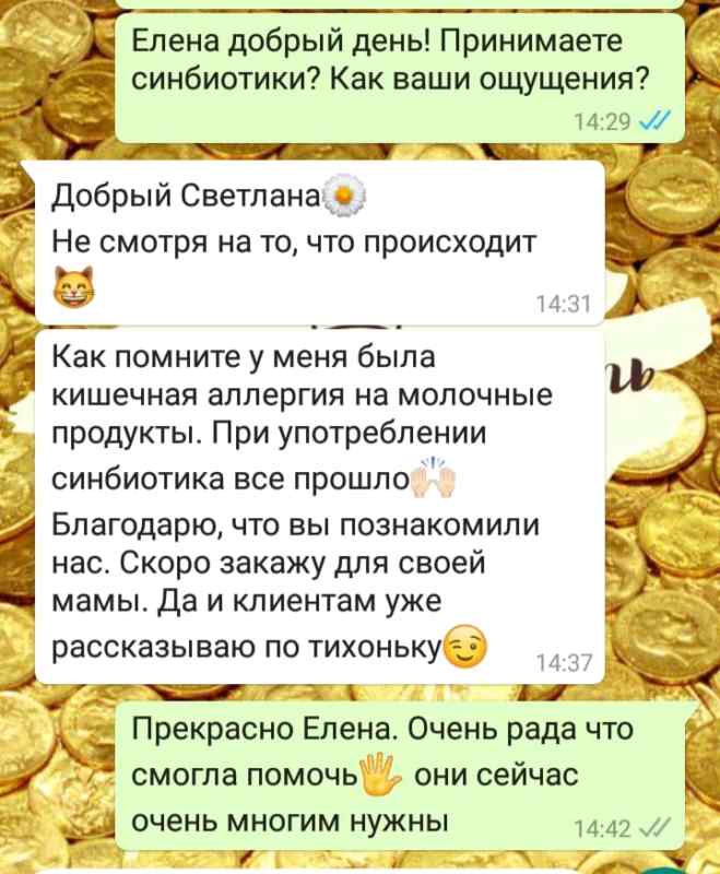 Новые отзывы наших любимых клиентов!